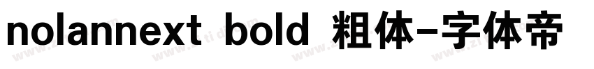nolannext bold 粗体字体转换